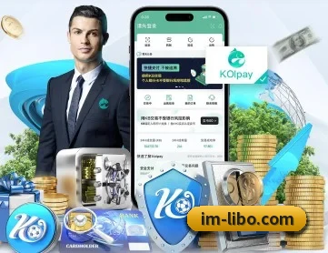 立博体育 APP 深度功能